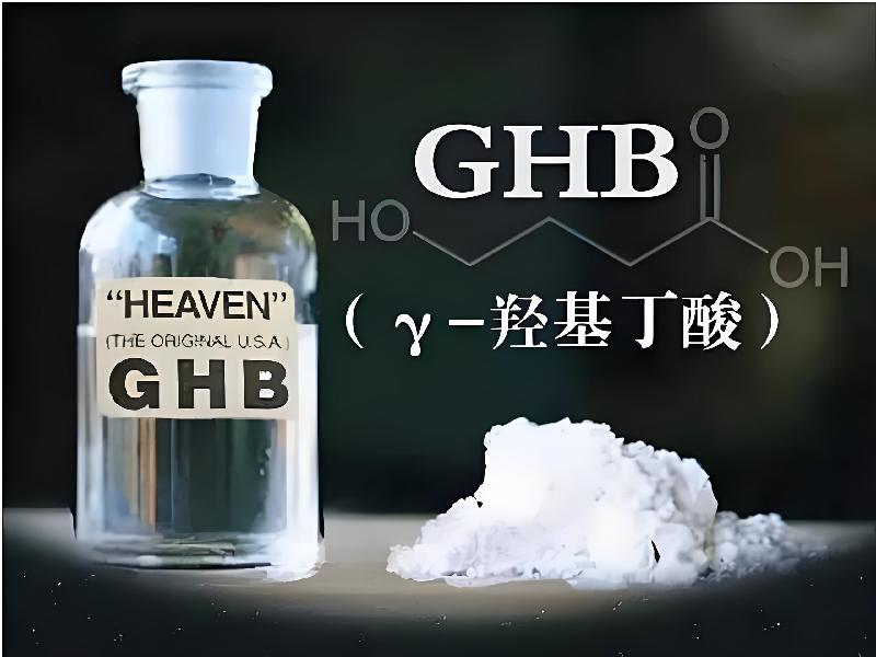 强效催听迷668-Glw型号